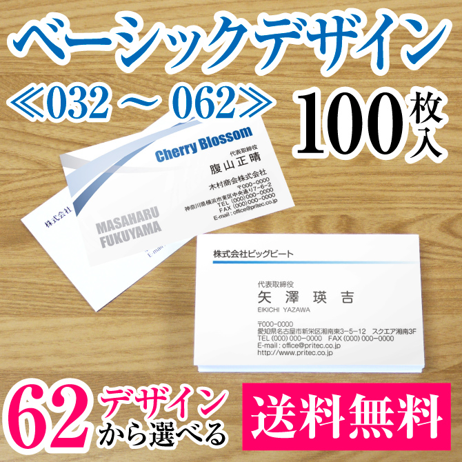 選ぶなら 名刺用紙 CCマルチカード 10面 レーザープリンター対応 ホワイト A4 100シート 名刺カード 1000枚 