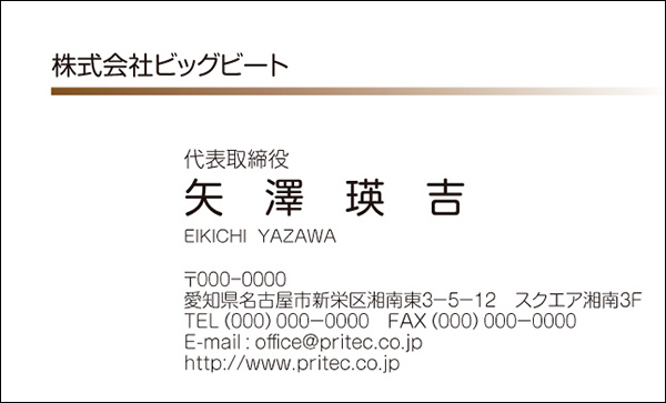 一般ビジネス名刺からお洒落でかわいい姫系・デコ系・アゲハ系まで 900種類以上の豊富なデザイン