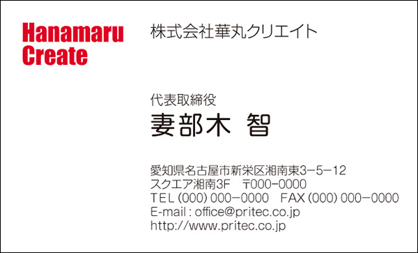 一般ビジネス名刺からお洒落でかわいい姫系・デコ系・アゲハ系まで 900種類以上の豊富なデザイン 名刺印刷 名刺作成 デザイン名刺 ショップカード