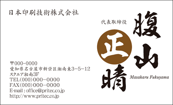 一般ビジネス名刺からお洒落でかわいい姫系・デコ系・アゲハ系まで 900種類以上の豊富なデザイン 名刺印刷 名刺作成 デザイン名刺 ショップカード